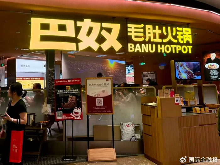 上海一家巴奴毛肚火锅（左宇 摄）