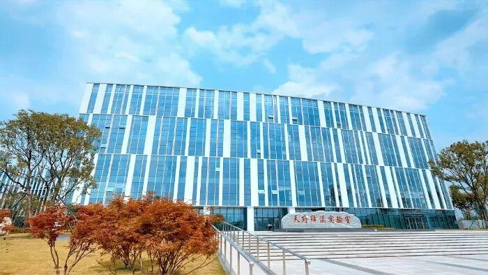 ▲天府绛溪实验室 资料图