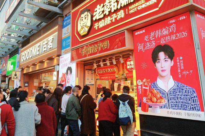 △图片来源：老韩煸鸡