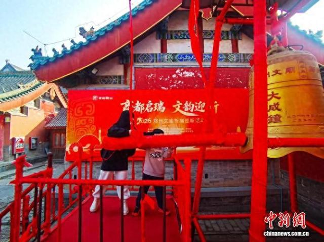 马年春节，游客在郑州文庙撞钟祈福。郑州商代都城遗址博物院 供图