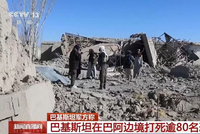 一天2次，这两国在边境交火！双方均使用了重型武器！发生了什么？