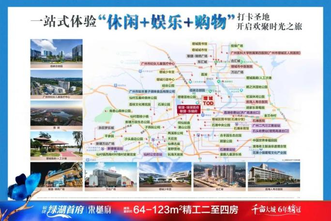 （图片来源：大洋网公众号2025年10月1日发布）