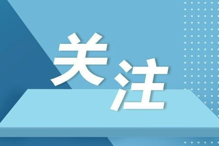 原创河北日报20小时前