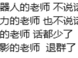 春节热闹的题材怎么没火？美国关税调整如何影响A股？基金公司一线解读