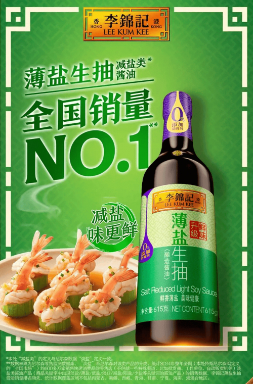 多元化场景的味觉探索:不止于凉拌