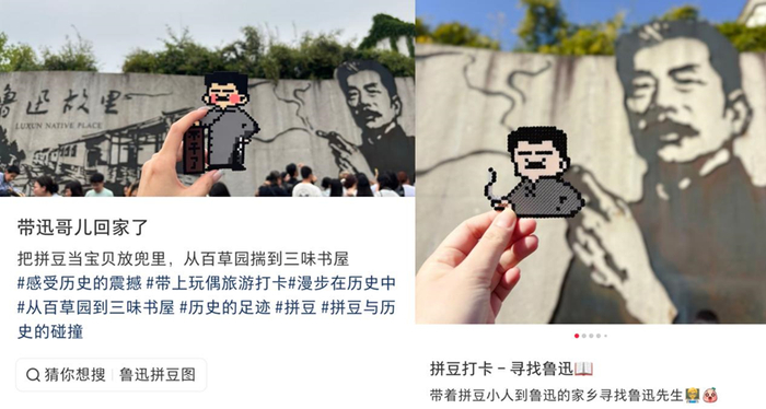 图源：光明日报