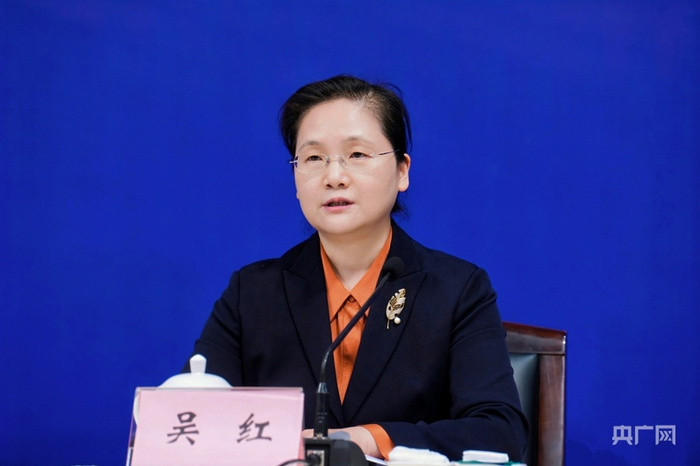 广东省工业和信息化厅副厅长吴红（央广网发  主办方供图）