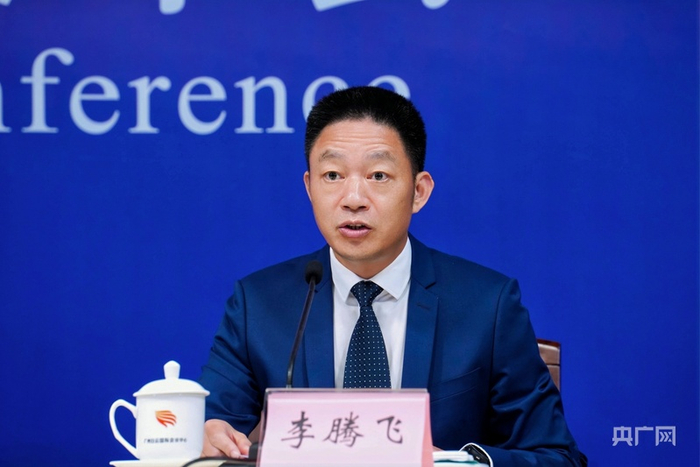 广东省委金融办副主任、省地方金融管理局副局长李腾飞（央广网发  主办方供图）