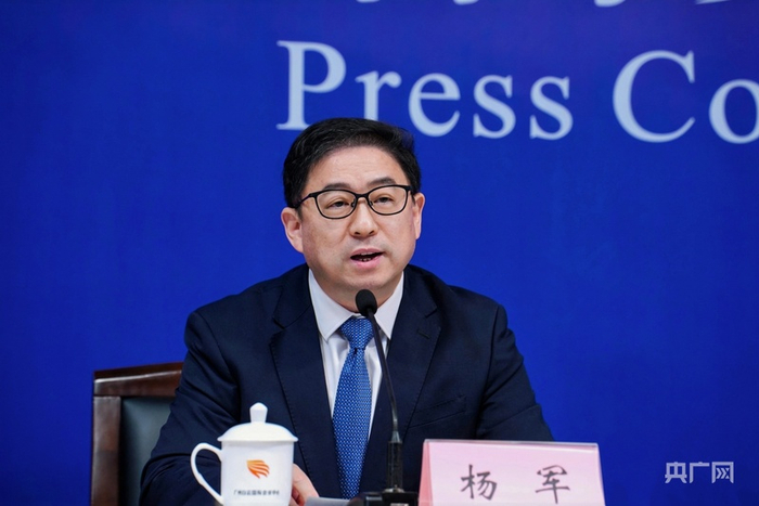 广东省科学技术厅副厅长杨军（央广网发  主办方供图）