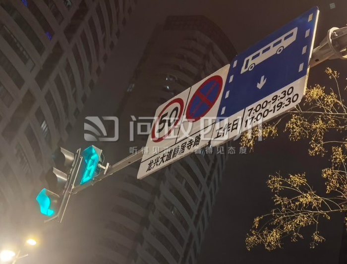 当地一些交通标识牌上写着“静居寺路”。图片由问政四川网友提供