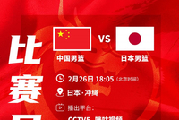 来了！中国男篮12人大名单：赵继伟&amp;赵睿领衔 胡明轩、赵嘉义落选