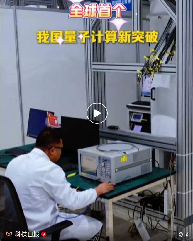 图片来源：网页截图