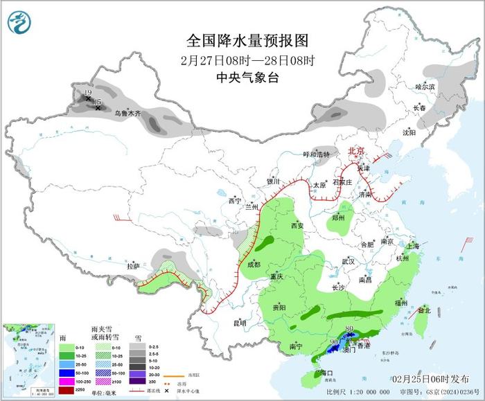 图3 全国降水量预报图（2月27日08时-28日08时）