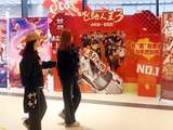 春节档上演“金银铜”角逐大戏
