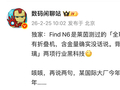 双黑科技加持！OPPO Find N6拿下莱茵“全球最平整折叠屏”认证