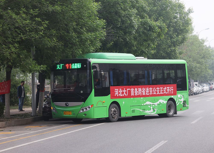2025年，北京首条外埠进京公交班线正式开通运营。新京报记者 王贵彬 摄