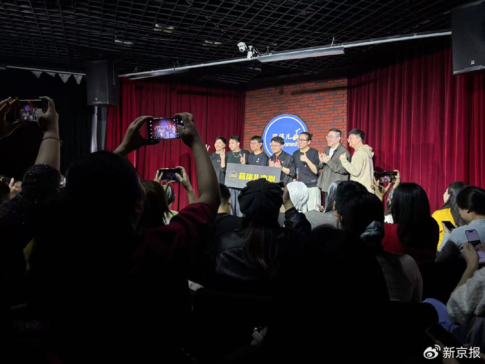 2026年春节期间，哈尔滨脱口秀剧场坐满观众。 新京报记者 左琳 摄