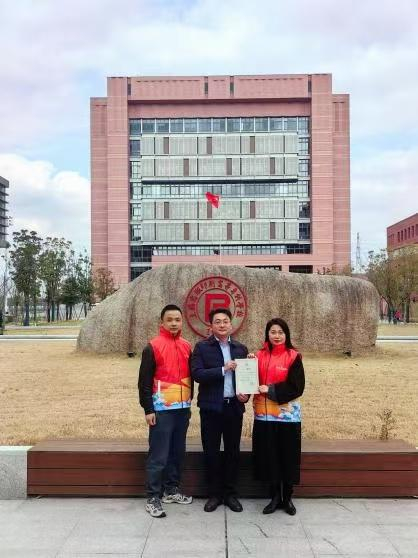 向上海出版印刷高等专科学校捐赠慰问矿泉水。云祺王（上海）数字科技有限公司供图