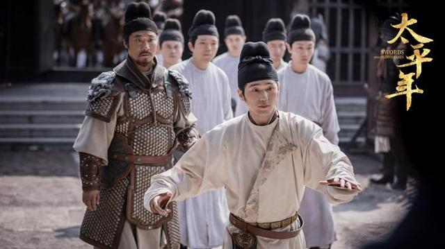 图片来源：电视剧《太平年》微博