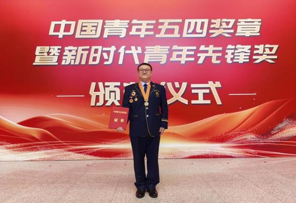 2025年度中国青年五四奖章颁奖活动现场
