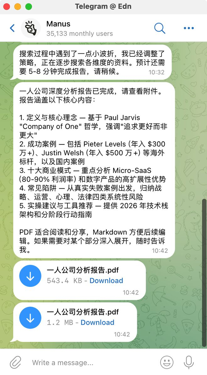 Telegram 连接 Manus｜图片来源：Telegram
