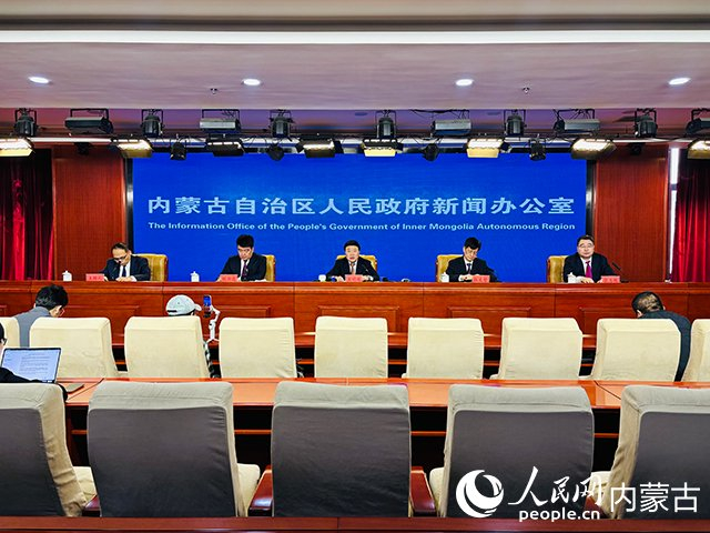 发布会现场。人民网记者 张聿修摄