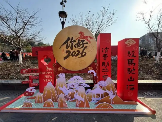 图为2026浙江杭州新春消费主题打卡点。 牛夏风 摄