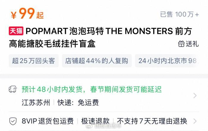   电商平台截图。