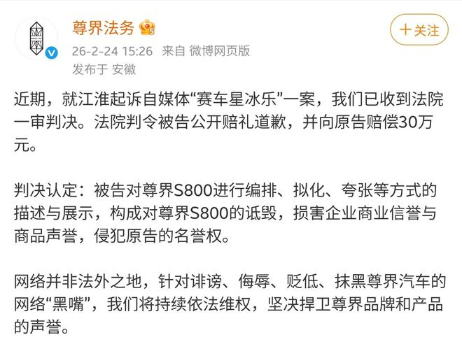 图源：微博