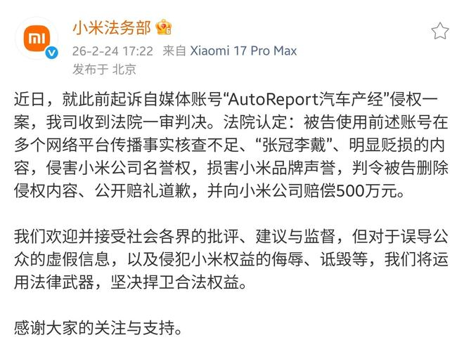 图源：微博