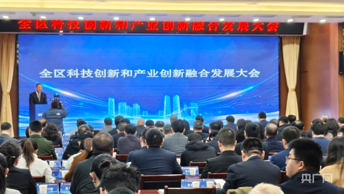 会议现场（央广网见习记者陈晟  摄）