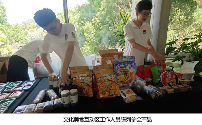 掌小鸭实力“圈粉”中国味道闪耀澳洲阿德莱德新春