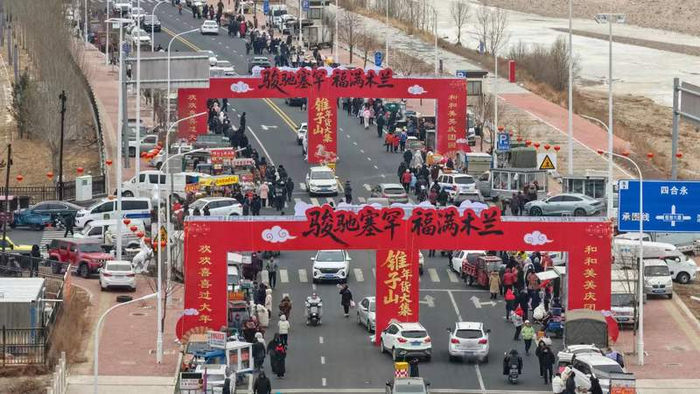 木兰围场的年货大集。围场旅游和文化广电局供图