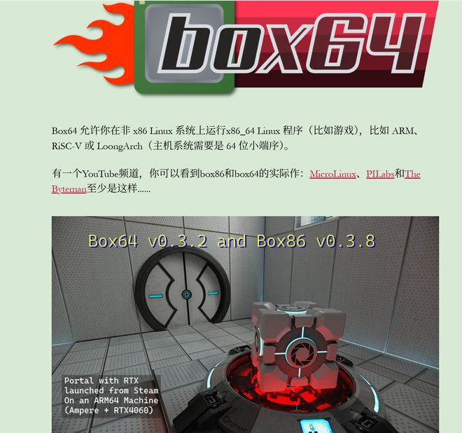 （图源：boX86.org）