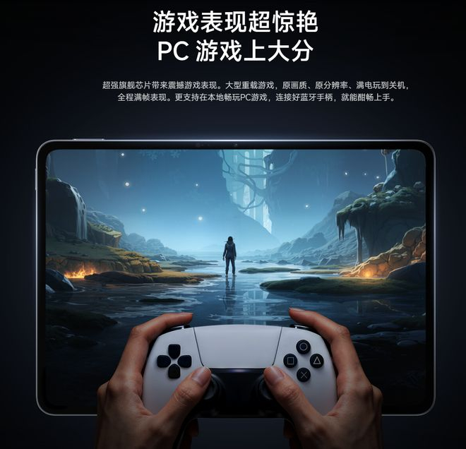 （图源：小米）