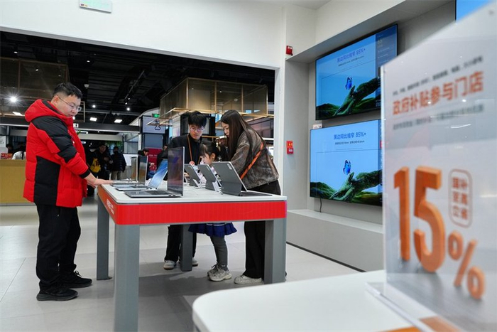 2月19日，消费者在廊坊云锦广场选购笔记本电脑。