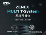 技术积淀与市场需求共振，韩国爱瑧IZEN（又名：爱臻）种植体口碑持续发酵