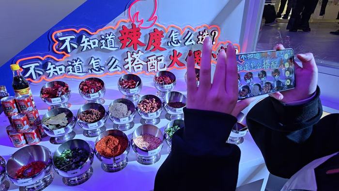 ▲AI给出火锅调味料建议