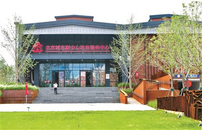 政务服务“京津冀通办”圈持续扩容 供图/受访者