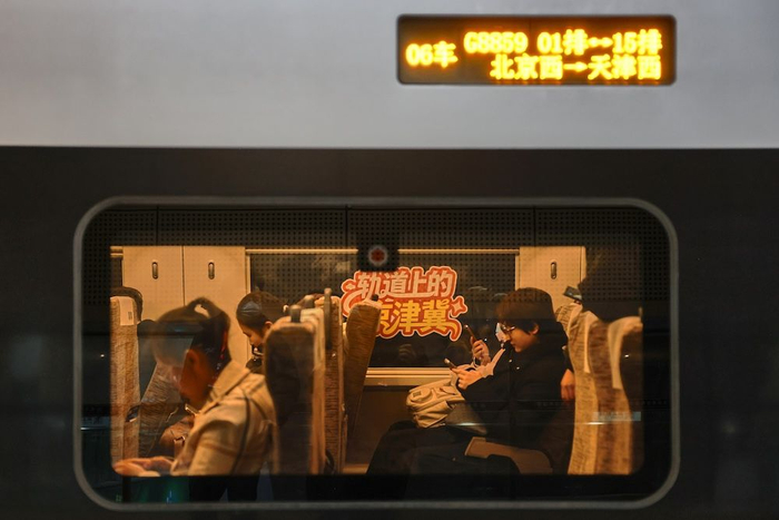 1月26日，北京铁路首开环京津冀高铁列车。新京报记者 郭延冰 摄