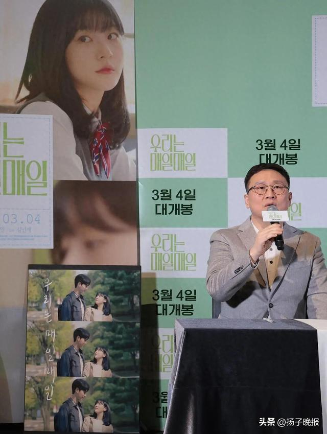▲当地时间2026年2月23日，电影《我们的每一天》媒体试映及记者座谈会在首尔举行 图据视觉中国