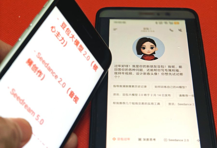 字节跳动宣布推出豆包大模型2.0（Doubao-Seed-2.0）系列
