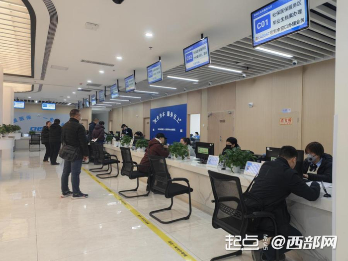 市民在西安市新城区政务服务中心大厅办理业务
