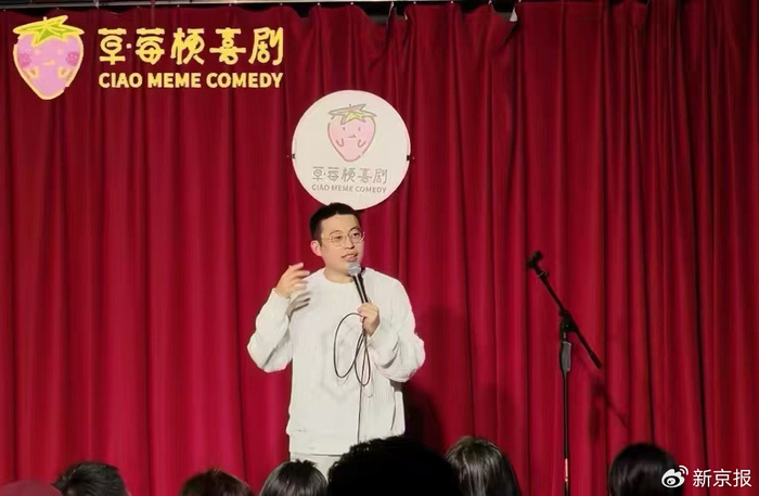 2024年10月3日，王兵兵作为开场嘉宾演出。 受访者供图