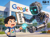 不只软件工程师要用，谷歌加大力度督促更多员工使用 AI