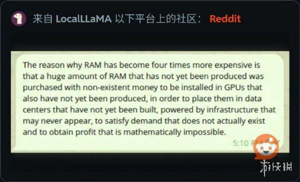 （图源：游侠网）