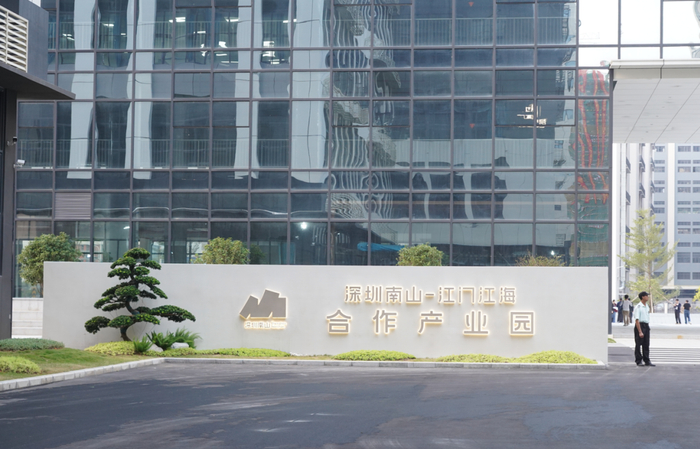 深圳南山-江门江海合作产业园。何榕 摄