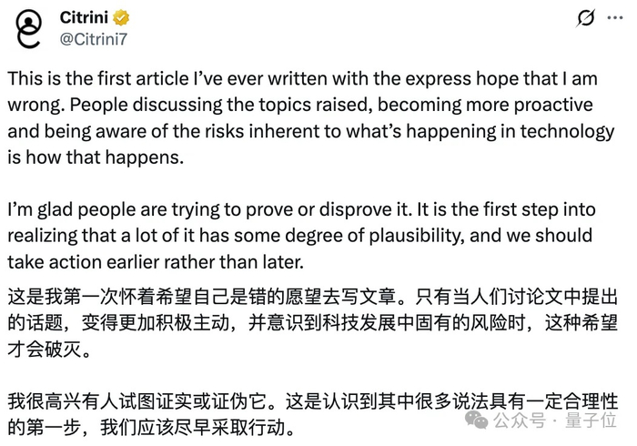 不过他也表示，如果早知道这文章能左右股市，绝不会免费发布（doge）。