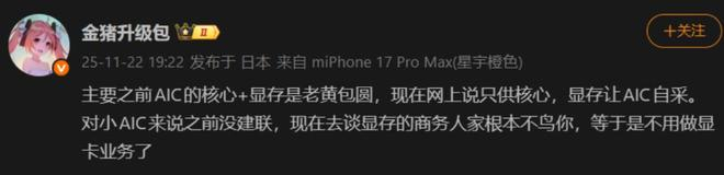 （图源：微博）