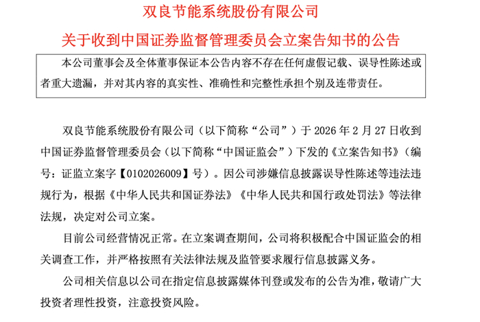 （文章来源：证券时报）